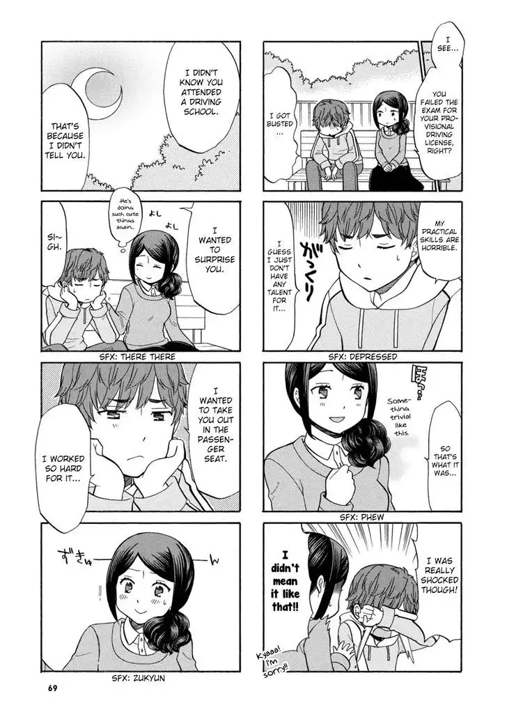 Sensei Lock-On! Chapter 11 6